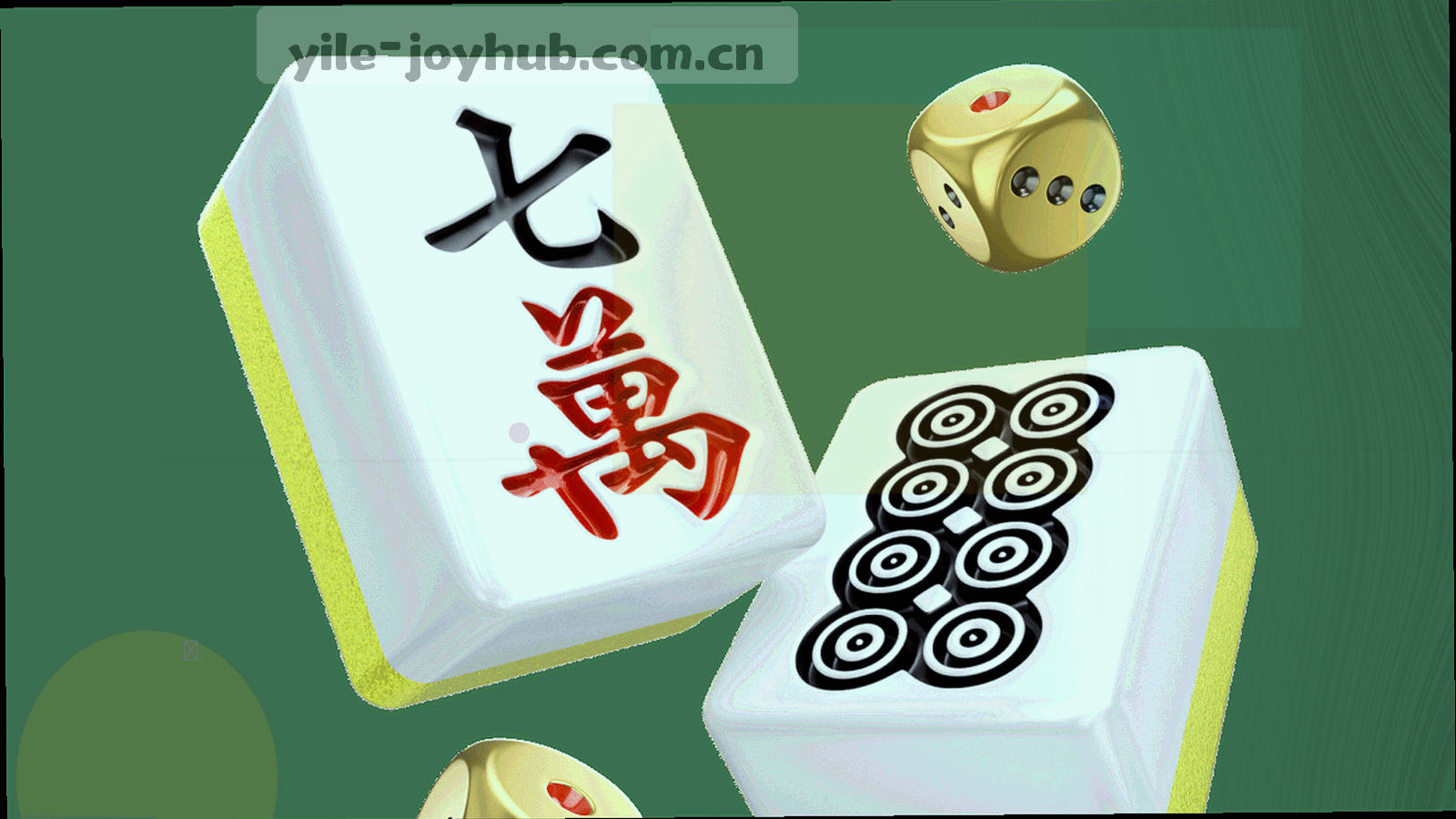 账户设置、桌台记录查询、当季比例中心、新手帮助文档与旧版本归档路径的抽象功能地图